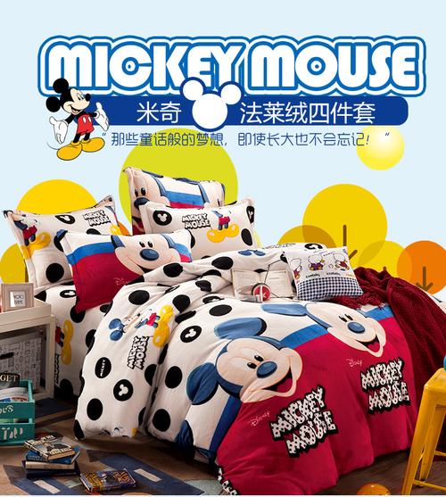 厂家直销2015新款床上用品 卡通法莱绒四件套
